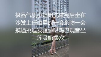 本来想偷偷看看，没想到女神故意不关门勾引【完整版30分钟已上传下面】