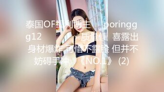 《硬核重磅推荐✿过膝长筒袜》极品00后小仙女 过膝长筒袜 粉嫩无毛小嫩逼 活力四射 极品蜜桃小丰臀 视觉感超强