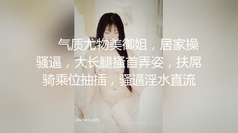 【新片速遞】气质模特妹子制服诱惑，白皙粉红奶子，掰穴道具自慰，道具顶顶阴道口，户型很漂亮