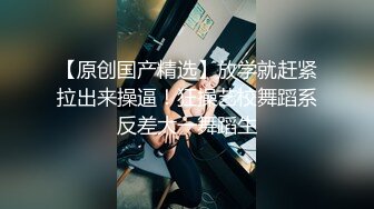 ❤️千娇百媚少女❤️爱死女神这双大长腿了 隔着丝袜操小穴 紧致的摩擦感小骚货一会就受不了 把女神开发