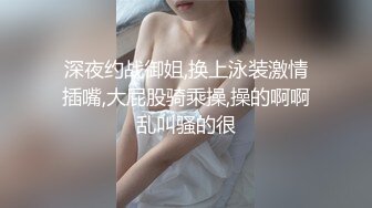 【新片速遞】 酒店女厕全景偷拍短裙高跟少妇刚刮过B毛的大肥鲍