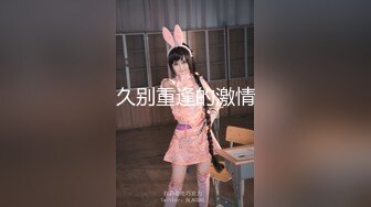 商场女厕全景偷拍多位黑丝美女职员的极品美鲍鱼 (2)