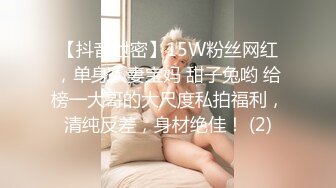 ✿小母狗萝莉✿Twitter萝莉〖YunaNic02〗小小年纪就被捅成爸爸的形状 在外是老师同学眼中的乖乖女 在家是小母狗