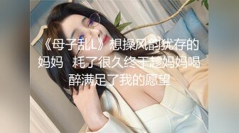 漂亮美眉 被黑爹的大肉棒多姿势连续爆操 每一下都插到子宫里 小骚货已经快顶不住了 表情迷离快要哭了