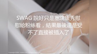 国产AV 精东影业 JD029 女间谍