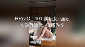 性感制服美女被下药 被歹徒玩弄调教 制服诱惑秦可欣