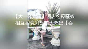 麻豆传媒-玥可岚新人出道作尾随迷奸胁迫强干叛逆少女