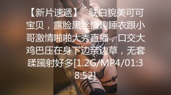 国产麻豆AV 爱豆 MAD037 乱世佳人4 新人女优 张婉妍