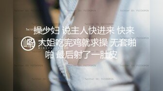 北京-Ts韩施琦 -：微笑向暖，安之若素，大美妖，吃鸡啪啪，艹得菊花好痒又好爽！