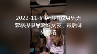 [精选]韩国主播韩宝贝(韩小薇)Double101_20210826153814_1编号8365DE14