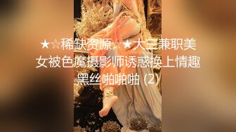 【新片速遞】  将妻子严刑逼供，戴上手铐❤️电棒拷问她的骚逼，精液射进她嘴里套话！