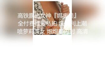 身材超正的妹子在狼友的金钱攻势下脱光了