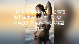 哇，清纯校花，终于为了钱脱了【大螃蟹】无毛透明的粉逼，特写，好肥美，颜值高小仙女让人难以自拔的美！ (3)