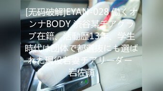 后入95年美B小女友