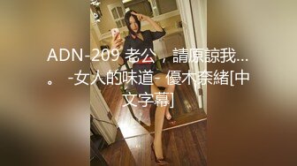 饥渴的妮子【换妻极品探花】2对平台的换妻明星梦幻联动，互换 直接操喷水喊着妈妈妈妈不要不要 (1)