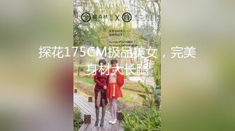 【新片速遞】  【某某门事件】第311弹 山东一女子因贪图享乐签下裸款❤️无力偿还肉偿双飞！[174.72M/MP4/00:03:03]