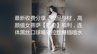 老婆跳蛋高潮后继续用鸡巴插,辅助按摩棒