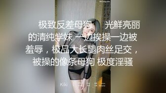   极品外围御姐，继续操，大屁股骑脸舔逼，全裸输出猛怼