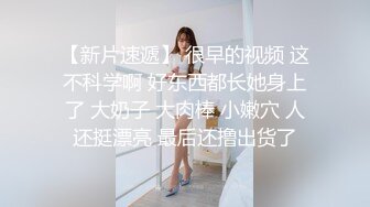 风云艾斯SM圈养调教小母狗