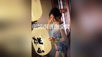 苏清歌.淫欲城市录.美女相亲被下春药迷奸.麻豆传媒映画