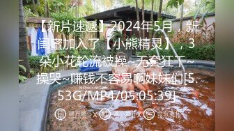 2024-09-14安防精品 时尚潮男潮女大学生开房啪啪