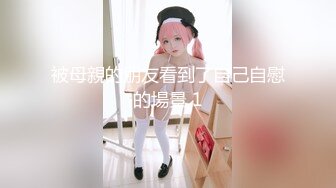 表哥你能不能使点劲