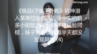 PUA大神成功拿下合租的漂亮女室友 开始拒绝了一阵但是被我自由进出了