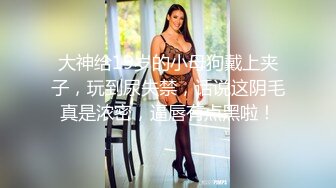 最新强推，网美推车OnlyFans极品女M母狗变态人妻ann私拍，NTR老公3P双飞多人淫乱主打一个刺激 (1)