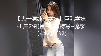 软萌甜美00后可爱萌妹【QQ糖小朋友】陪玩少女 肉体惩罚 只要不投诉...抓住双马尾后入白丝JK小母狗！