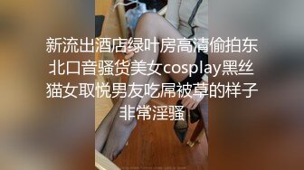 【绿帽淫妻群交乱爱】淫乱骚妻『灵魂伴侣』苗条淫妻与多名单男群P乱交①群交猛男轮操极品娇妻 高清720P原版 (1)