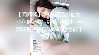 @Stripchat站 主播 『CNmode』『暖暖』 (71)