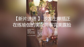 麻豆传媒映画&PsychopornTW联合出品 TW女孩打包外送到府做爱 高清精彩推荐