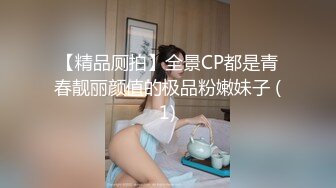 [NCY-102] 動真格老人VS聲優偶像志向的美少女角色扮演妹18歲【深吻加齡臭】【白虎潮吹絶叫】【肛門毒龍鑽舌頭掃除】【大量精液吸吮吞嚥】