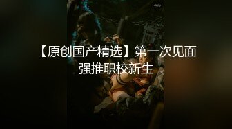 操的时候骂我是变态叫我去死，露脸女上位啪啪