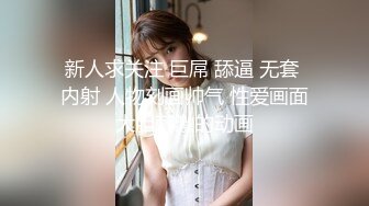 【新片速遞】  母女花像不像，开档丝袜全程露脸激情大秀直播诱惑狼友，揉奶玩逼道具抽插，浪叫呻吟不止，淫声荡语不断刺激[1.2G/MP4/01:00:26]