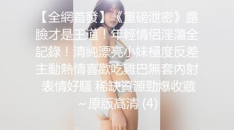 [2DF2]《全国探花》铁牛哥为了满足观众的愿望干完连体网袜兼职妹后又通过招嫖卡片找了个欲女少妇啪啪  [BT种子]