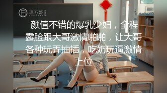 2024年4月，极品新人女神，【新郁郁的兔兔】，知性妩媚结合，小骚货的眼神谁能扛得住