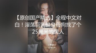 情趣黑絲肥臀極品小少婦發騷，撅著屁股讓大哥無套插入騷穴，呻吟可射，陰道裹著雞巴讓小哥快速抽插浪叫不止