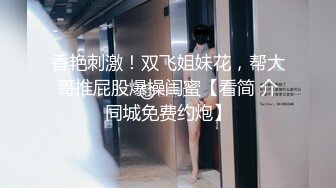 STP27048 烈焰红唇新人网红美女 ！吸吮假屌一脸骚样 ！大黑牛双管齐下  猛捅一线天肥穴  搞得好爽淫水不断流出 VIP0600