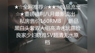 【自整理】billie_rain 喜欢露出的车模 丰乳肥臀 大肥逼   最新流出视频合集【417V】 (292)