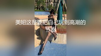 HD) SVDVD-754 臨近結婚的蜜月，毎晩被丈夫疼愛的敏感新婚妻子 婚禮美容時不小心被春藥肉棒立即插入！很快就放棄反抗，開始有感覺的時候插入強力震動棒，瘋狂潮吹，欣然接受內射！ 6[有碼高清中文字幕]