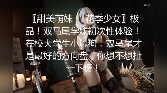 Onlyfans推特网红 极品身材颜值眼镜娘 xreindeers 欲求不满漂亮大奶人妻吃鸡啪啪 第