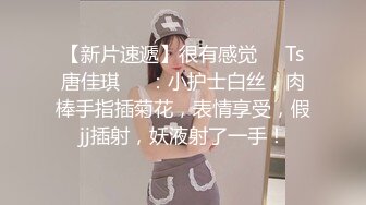 酒店约操有点婴儿肥的美女同事完美露脸最后射了她一脸