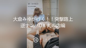    [中文字幕] SSIS-801 河北彩花對一般男性對象認真起來！