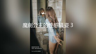 【网曝热门事件??新瓜】宾利车主肆意妄为约炮外围女车震深喉口爆 按着头使劲裹 果然是车标决定女人质量 高清720P原版