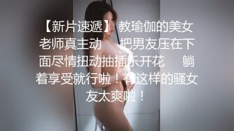  2024-07-22 香蕉秀XJX-0152情人节给老公戴绿帽