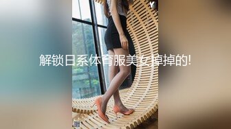 这个体位大家觉得怎么样-维族-女同-东北-奶子