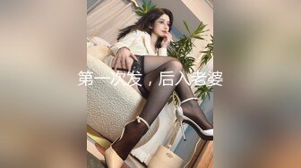  粉逼骚骚美女花样多用绳子绑住奶子，开档丝袜特写跳蛋震动，翘起屁股手指带刺套插入