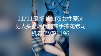 9/5最新 白皙爆乳蜜穴女神白丝玉腿黄瓜道具肏嫩穴潮吹失禁狂喷VIP1196