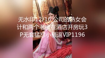 气质甜美女神小姐姐！掏出白嫩奶子看看！黑丝美腿蜜桃臀